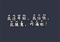 麻豆传统兑换码2022
